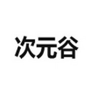 WWW,492av·COM网站APPAPP应用