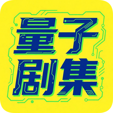0707影视纯净版下载