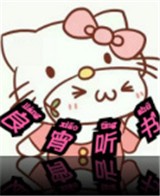 嗯嗯嗯啊啊啊宝贝最新版